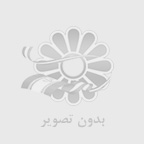 دیبا  موزیک